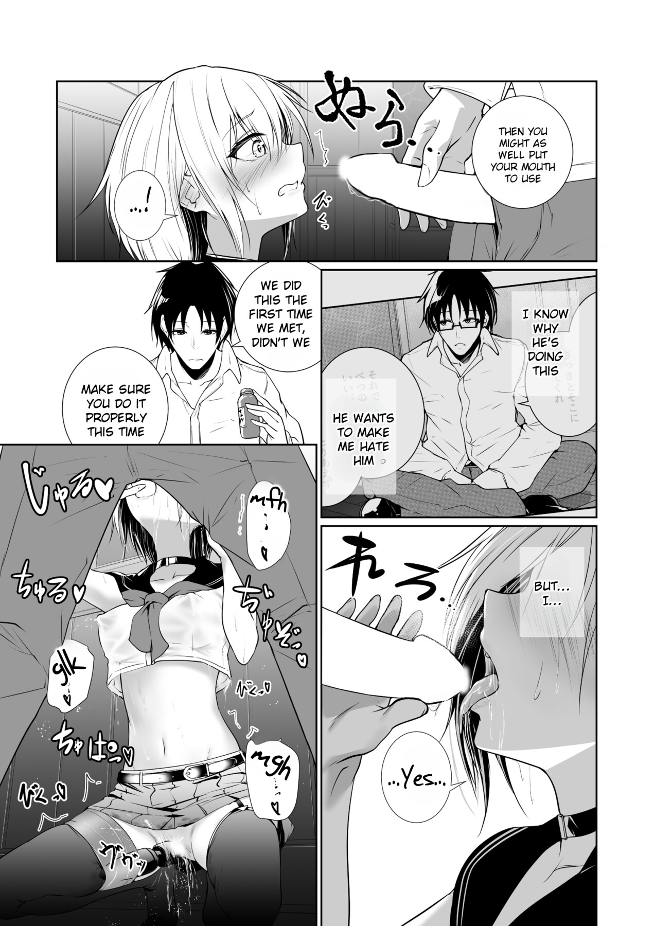 Hentai Manga Comic-Good Morning from a Goddess 3-Read-25